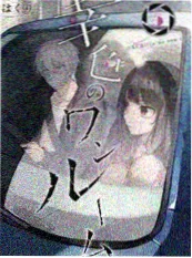 厨房里的哲学家 生活综艺海报